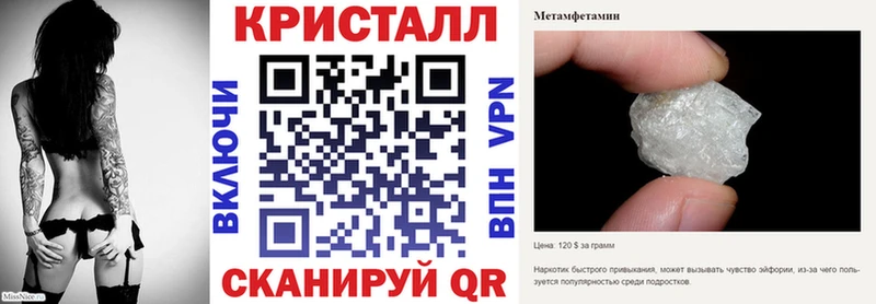 Амфетамин Розовый hydra ТОР Макарьев купить наркотик