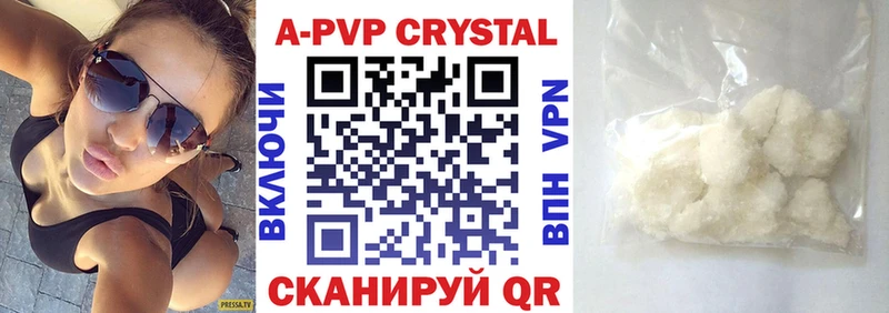 Alpha PVP мука  Макарьев 