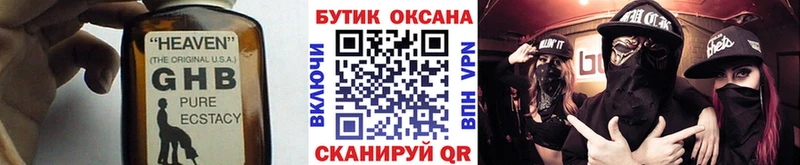 Бутират 99%  Макарьев 