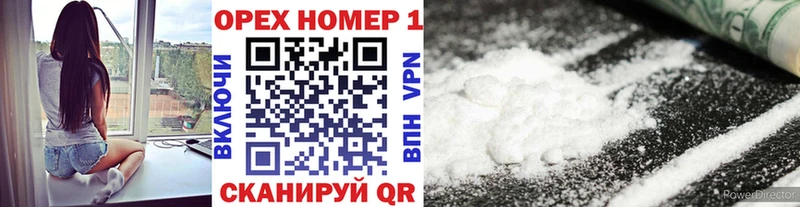 наркотики  Макарьев  COCAIN Колумбийский 