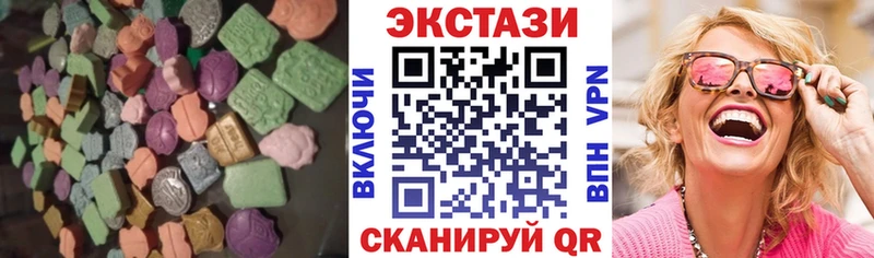 ЭКСТАЗИ 280 MDMA  купить   Макарьев 