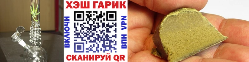 ГАШ гарик  хочу наркоту  Макарьев 