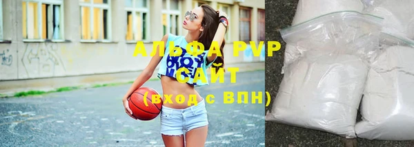 MDMA Premium VHQ Арсеньев