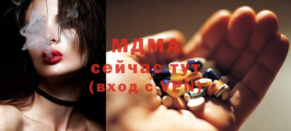 MDMA Premium VHQ Арсеньев