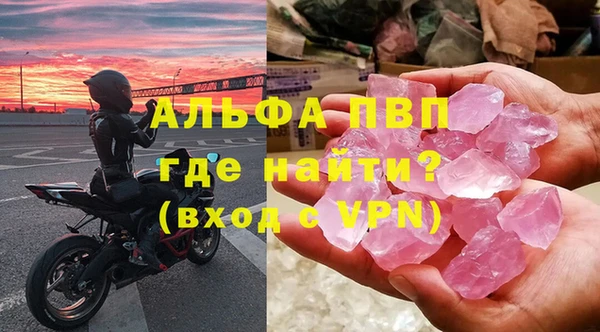 эйфоретик Балабаново