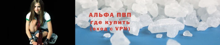 мдма Армянск