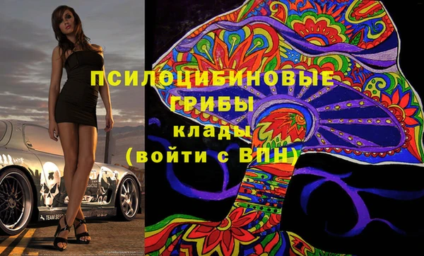 MDMA Premium VHQ Арсеньев