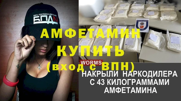 MDMA Premium VHQ Арсеньев