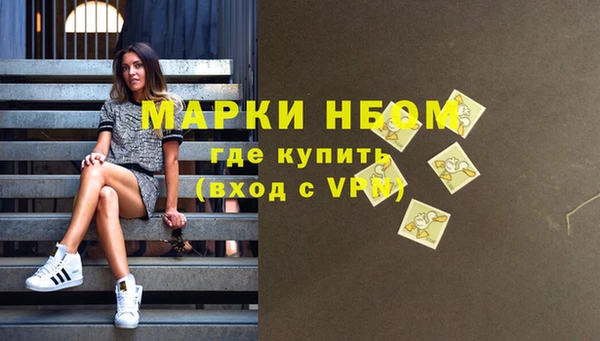 MDMA Premium VHQ Арсеньев