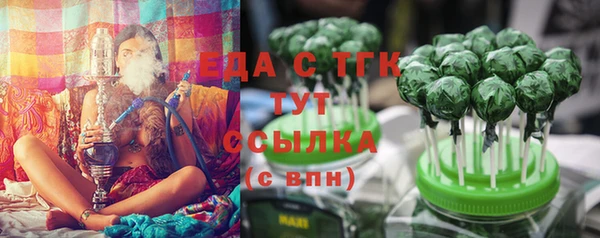каннабис Балахна