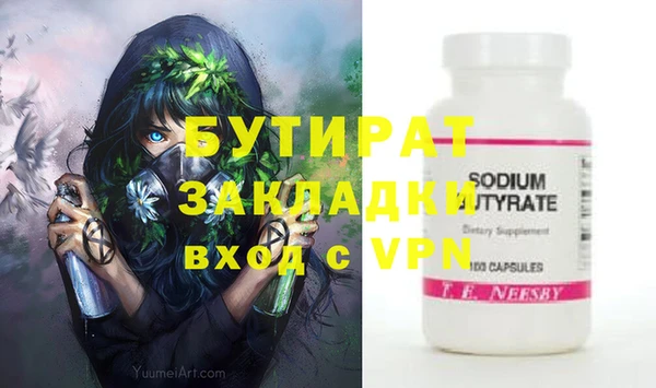 тгк Аркадак