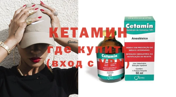 прущие крисы Волоколамск