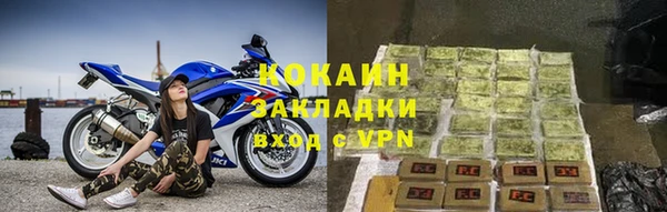 каннабис Горнозаводск