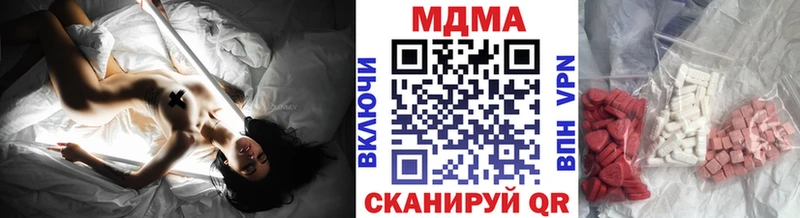 MDMA VHQ  Макарьев 