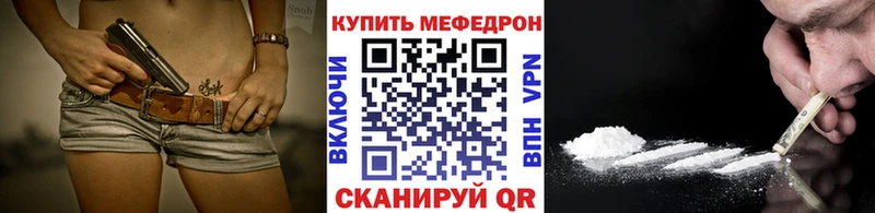 МЯУ-МЯУ VHQ где найти наркотики Макарьев