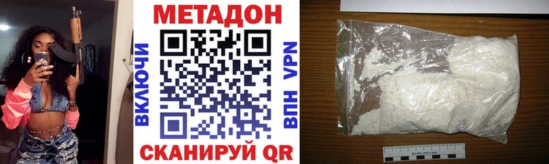 ссылка на мегу сайт  Макарьев  МЕТАДОН methadone 