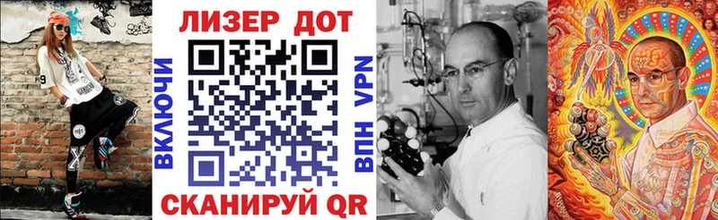 Марки 25I-NBOMe 1,5мг  наркошоп  Макарьев 