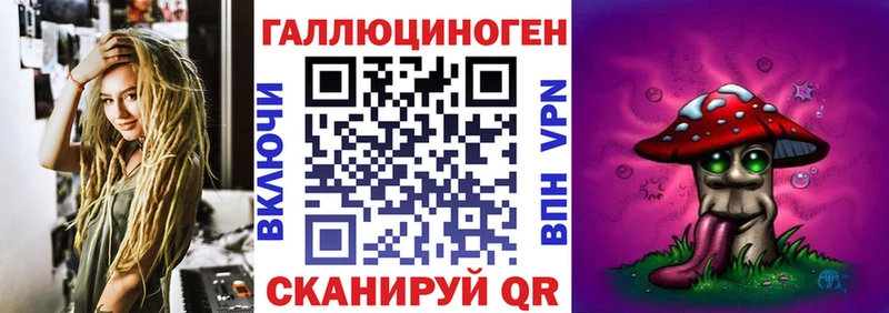 Галлюциногенные грибы мухоморы  Макарьев 